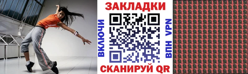 Купить закладку ГАШ  Меф мяу мяу  Опочка