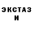 MDMA crystal Pascal Teunisse