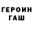 Метадон белоснежный Yahmed Lazaro