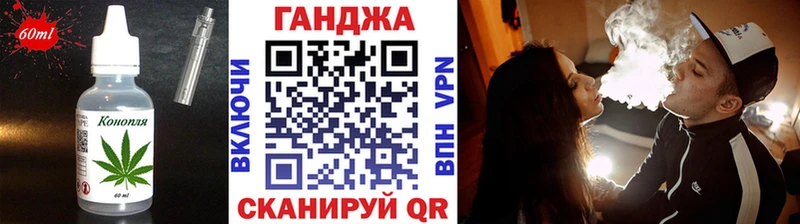 Еда ТГК конопля  Купить где  Опочка 