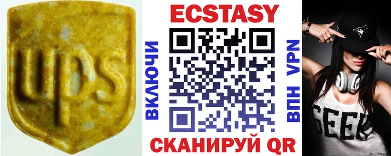 Купить где  Опочка  ЭКСТАЗИ бентли 
