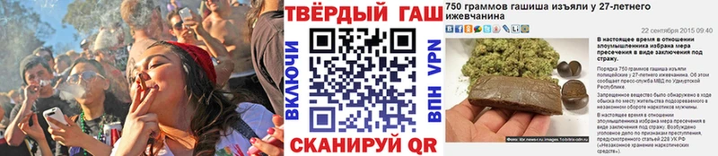 ГАШИШ гашик  Купить где  Опочка 