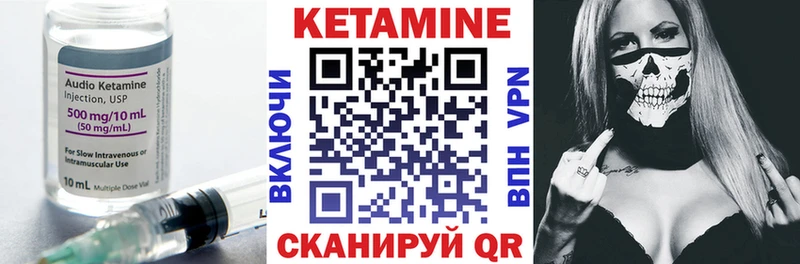 Купить где  Опочка  Кетамин ketamine 