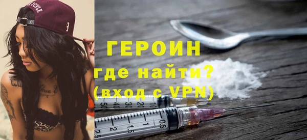гашишное масло Горняк