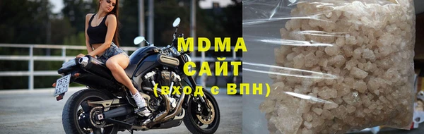 гашишное масло Горняк