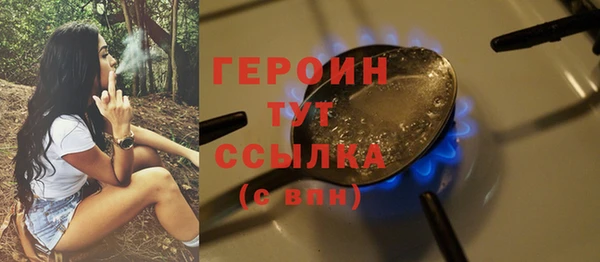 бутират Горнозаводск