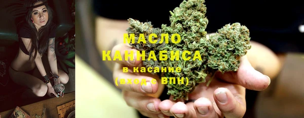гашишное масло Горняк