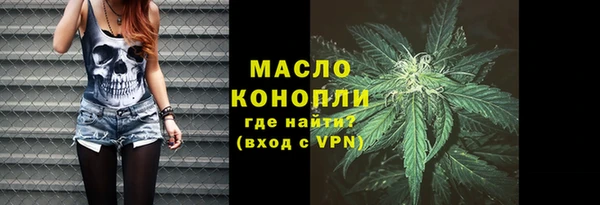 гашишное масло Горняк
