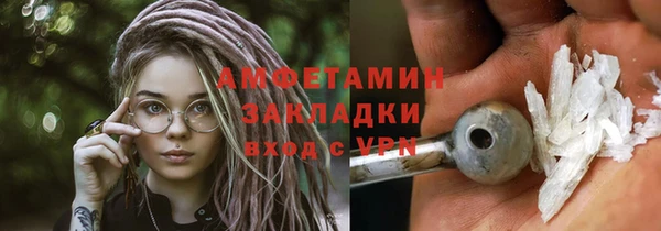 бутират Горнозаводск