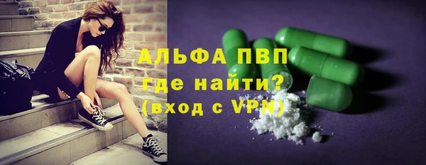 гашишное масло Горняк