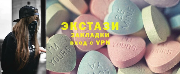 бутират Горнозаводск