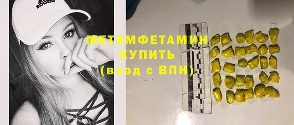 бутират Горнозаводск