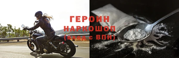 МДПВ Горно-Алтайск