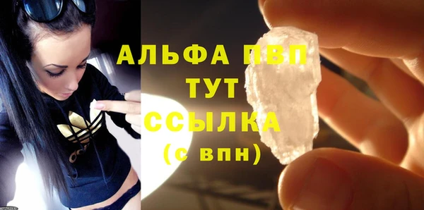 марки nbome Гусь-Хрустальный