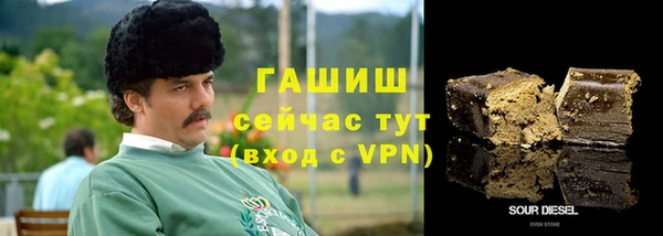 бутират Горнозаводск