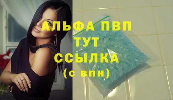 гашишное масло Горняк