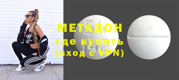 гашишное масло Горняк