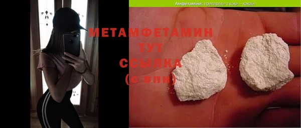 бутират Горнозаводск