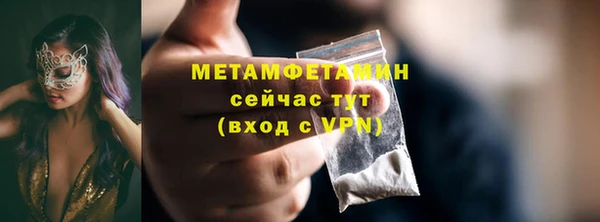 бутират Горнозаводск