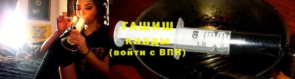 бутират Горнозаводск