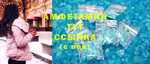 ALPHA-PVP Семикаракорск
