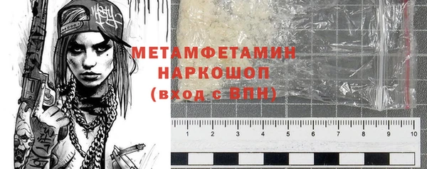 гашишное масло Горняк