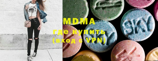 бутират Горнозаводск