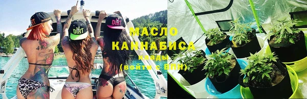гашишное масло Горняк
