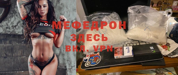 МДПВ Горно-Алтайск