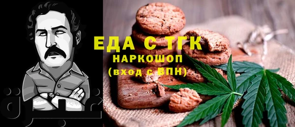 бутират Горнозаводск