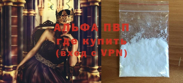 бутират Горнозаводск