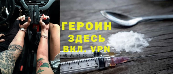 бутират Горнозаводск