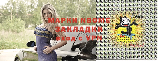 бутират Горнозаводск