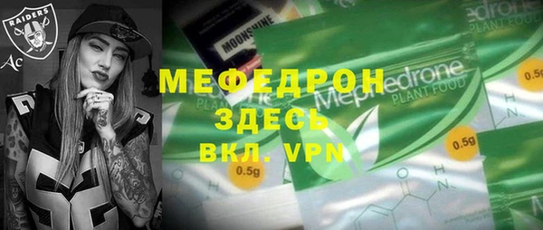 гашишное масло Горняк