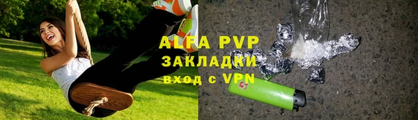 таблы Гусиноозёрск