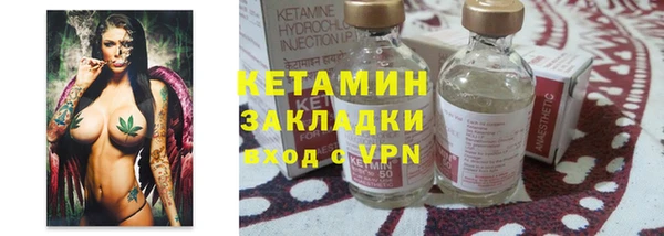 бутират Горнозаводск
