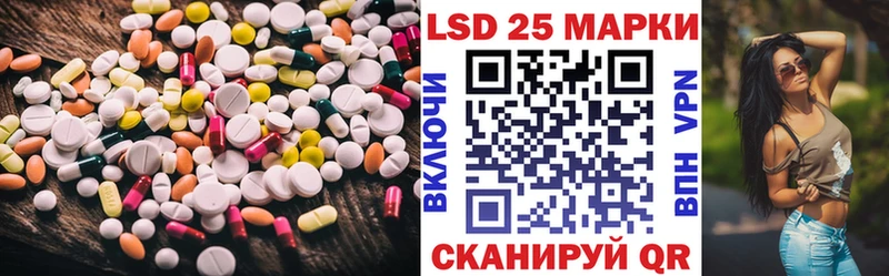 Купить  Опочка  Лсд 25 экстази кислота 
