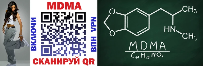 Купить закладки  Опочка  МДМА кристаллы 