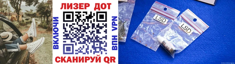 Марки NBOMe 1,8мг  Купить где  Опочка 
