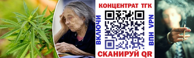 Купить закладки  Опочка  Дистиллят ТГК THC oil 